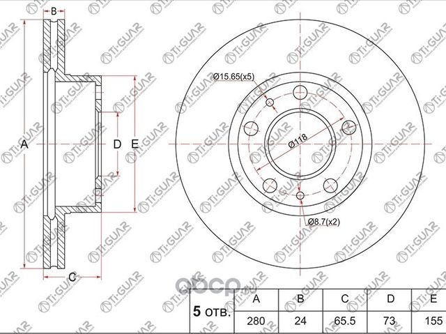 Диск тормозной (TI-Guar). Артикул TG51848618