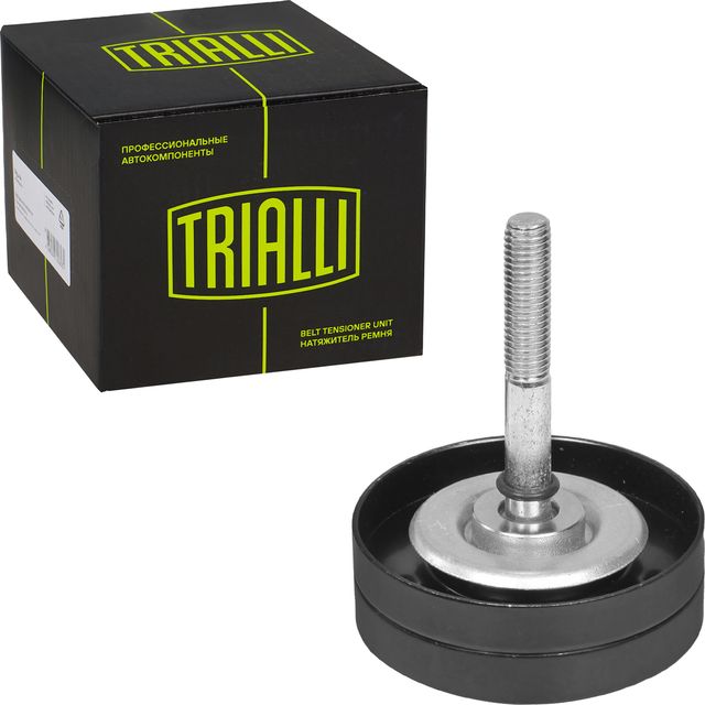 Направляющий (ведущий) ролик приводного поликлинового ремня Trialli для Skoda Rapid I 2012-2015. Артикул CM 5176
