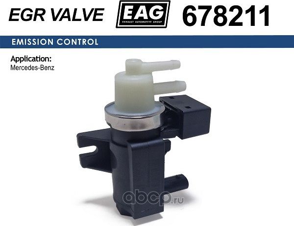 Клапан электромагнитный (EAG). Артикул 678211