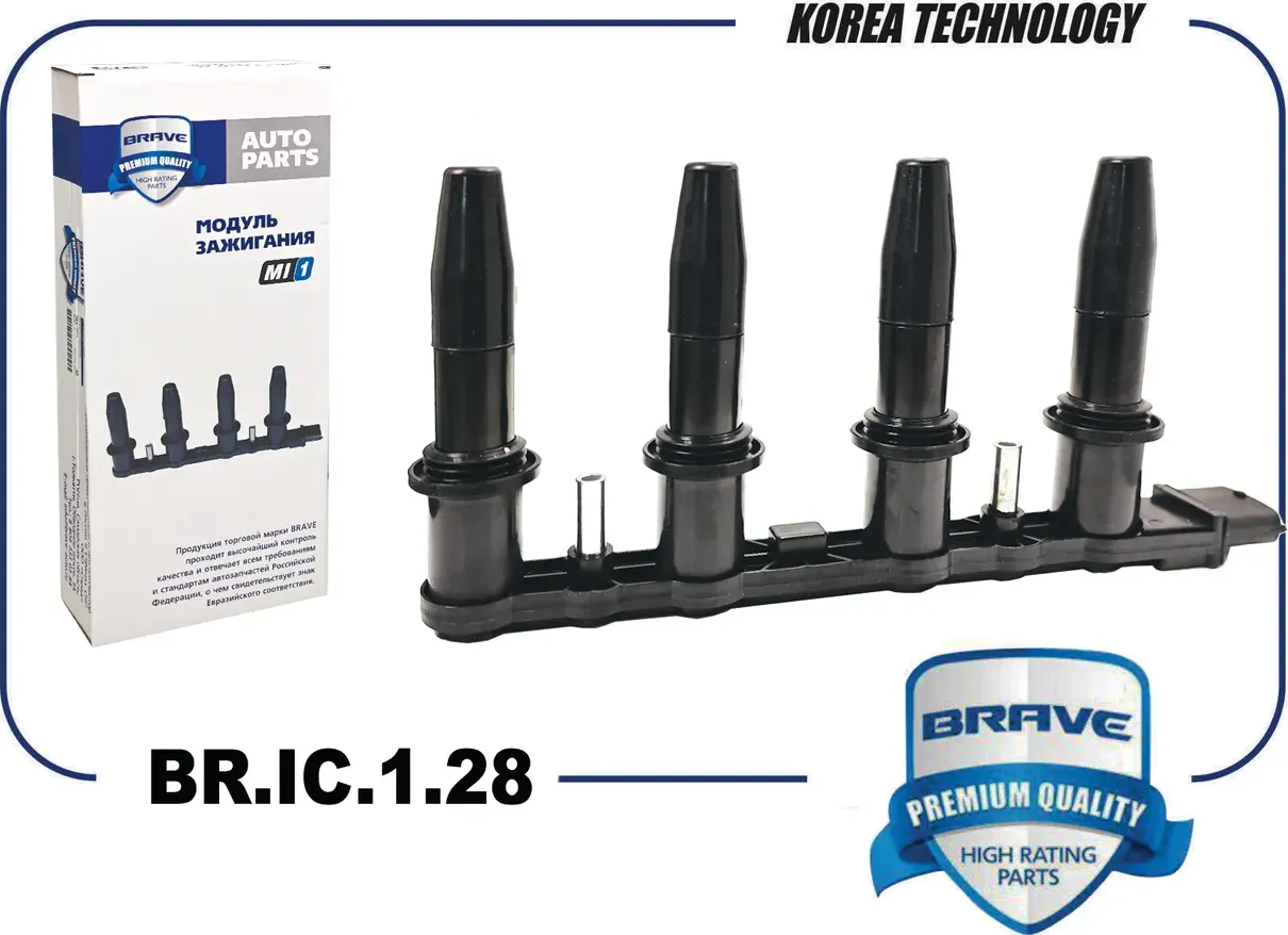 Катушка зажигания (Brave). Артикул BRIC128