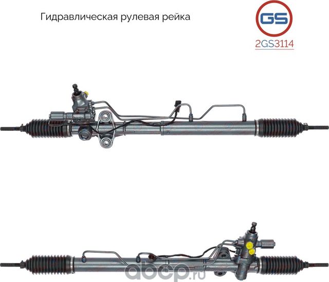 Рулевая рейка Hyundai XG 1998- KIA Opirus 2003-2006 KIA Magentis 2001- KIA Optim (GS). Артикул 2GS3114