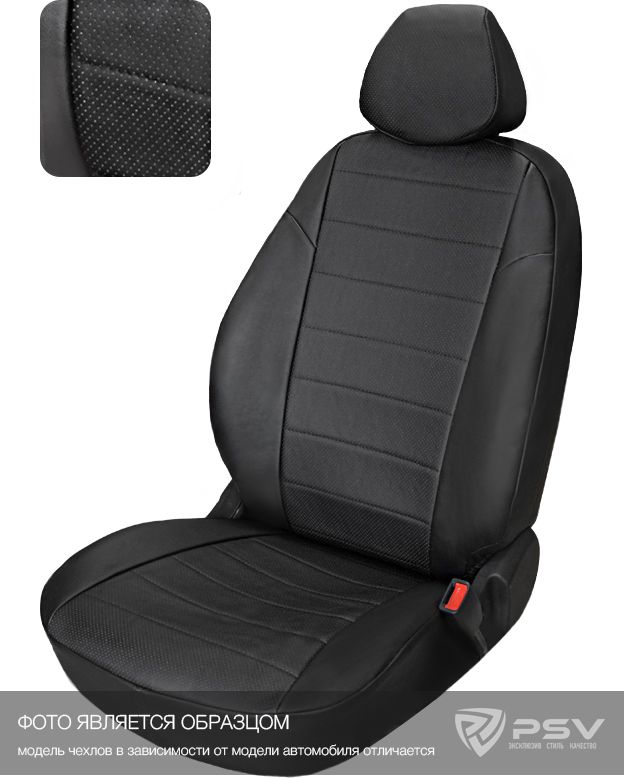 Чехлы PSV Классика на сидения для Renault Logan 2014-2026, цвет Черный. Артикул 130339