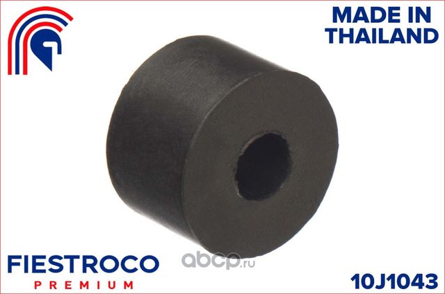 Втулка стабилизатора (Fiestroco). Артикул 10J1043