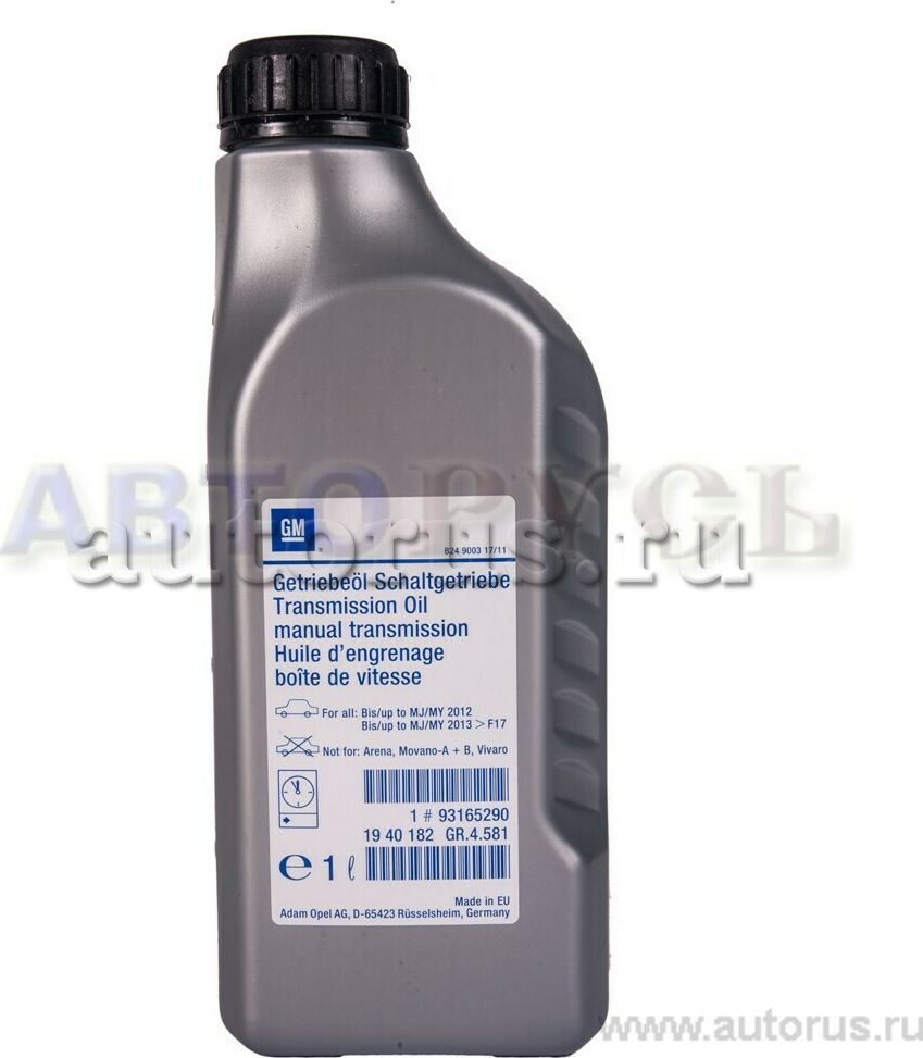 Масло для МКПП (трансмиссионное) General Motors. Артикул 93165290