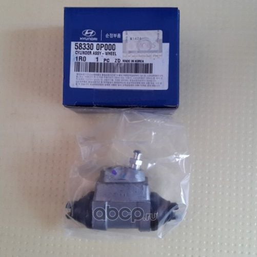 Тормозной цилиндр Hyundai / KIA. Артикул 583300P000