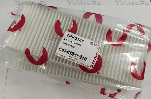 Фильтр салона (Tork). Артикул TRK3761