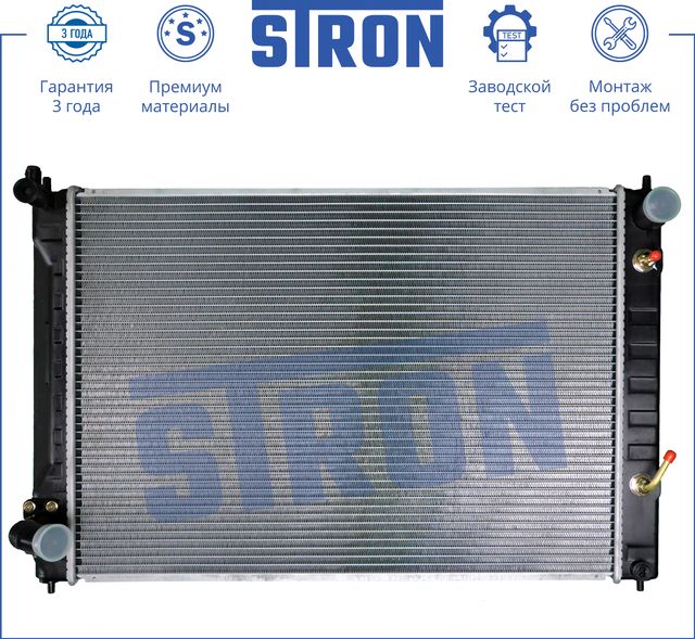 Радиатор охлаждения двигателя Stron. Артикул STR0049