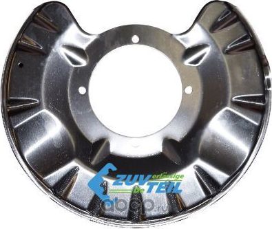 EPZ1259 Пыльник тормозного диска левый (Zuvteil). Артикул EPZ1259