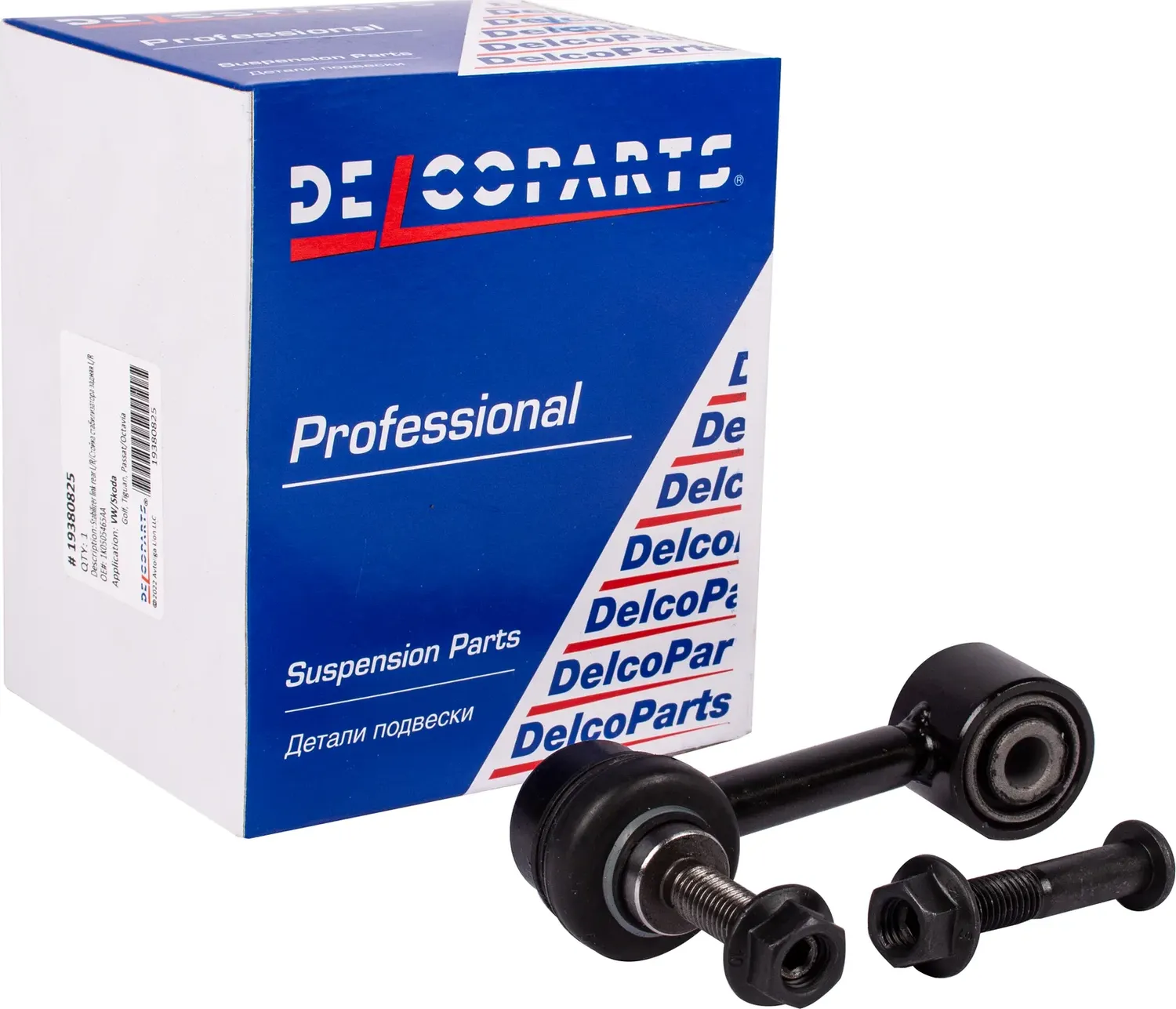 СТОЙКА СТАБИЛИЗАТОРА ЗАДНЕГО (Delcoparts). Артикул 19380825