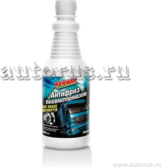 Антифриз для пневмотормозов 1л (Runway). Артикул rw1073