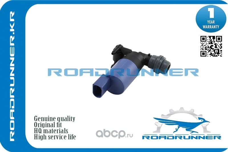 Насос омывателя (Roadrunner) Roadrunner. Артикул RR0031WP