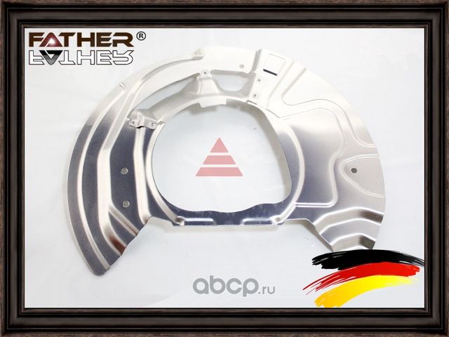 Защита тормозного диска RH (Father). Артикул F2772R53