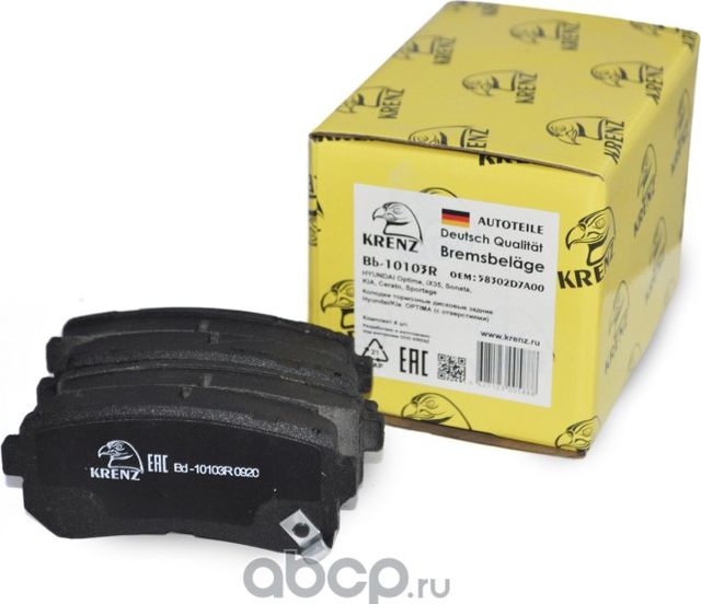 Колодки тормозные передние (Krenz). Артикул BB10103R