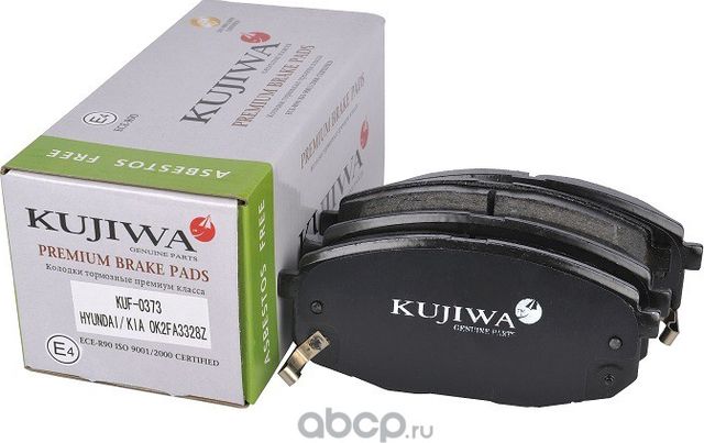 Колодки тормозные передние с пластинами KUF0373 KUJIWA 0K2FA3328Z HYUNDAI/KIA. Артикул KUF0373