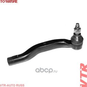 Наконечник рулевой тяги правый (VTR). Артикул TO1605RE