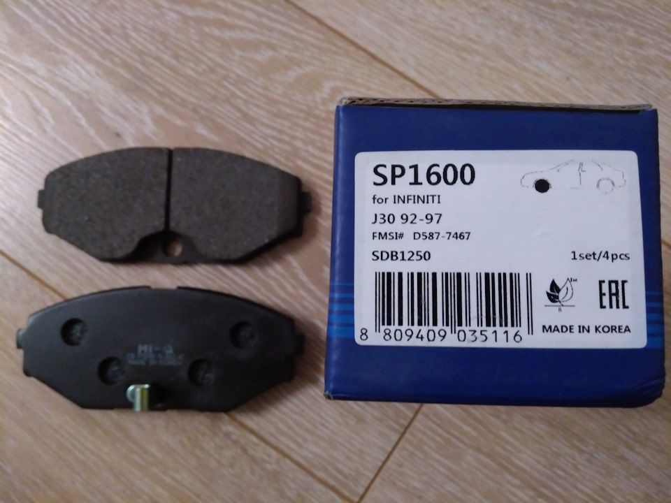 Тормозные колодки Sangsin Hi-Q. Артикул SP1600