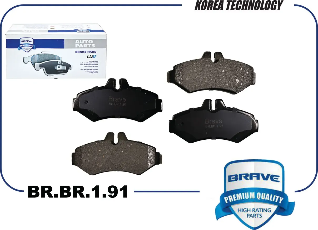 Колодка тормозная задняя (Brave). Артикул BRBP191