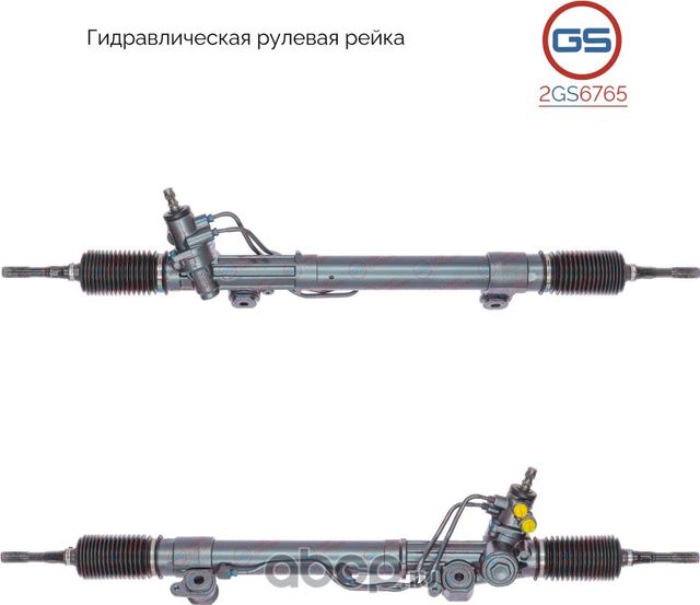 Рулевая рейка Lexus LX470 2002-2008,Toyota Land Cruiser 100 2002-2008 rebuild (GS). Артикул 2GS6765