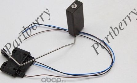 Датчик уровня топлива (Partberry). Артикул PB190001