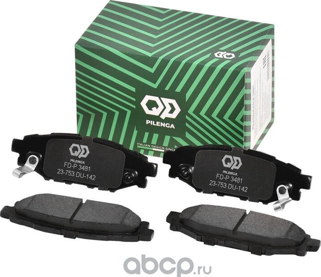 Колодки тормозные дисковые задние (Pilenga). Артикул FDP3481
