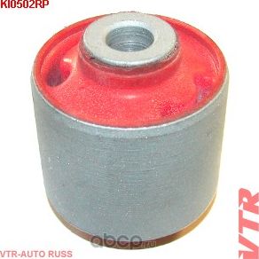 Сайлентблок полиуретановый продольной тяги задней подвески задний (VTR). Артикул KI0502RP