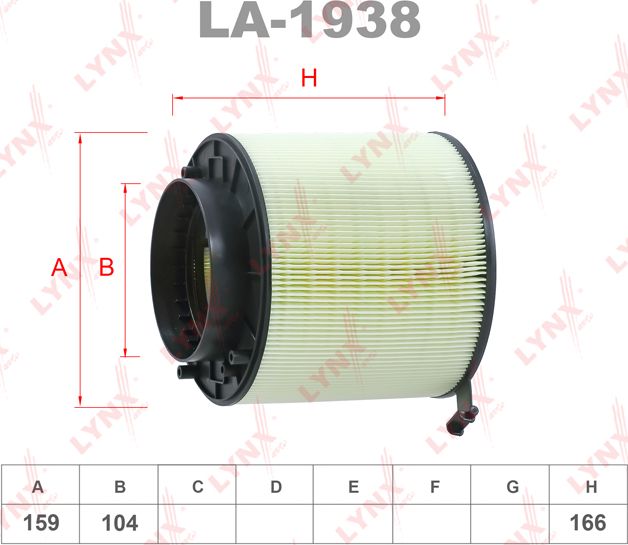 Воздушный фильтр LYNXauto для Audi A4 IV (B8) 2007-2015. Артикул LA-1938