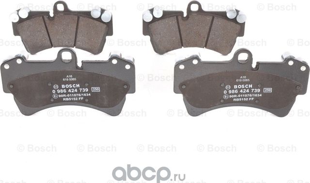 Колодки тормозные передние (Bosch). Артикул 986424739