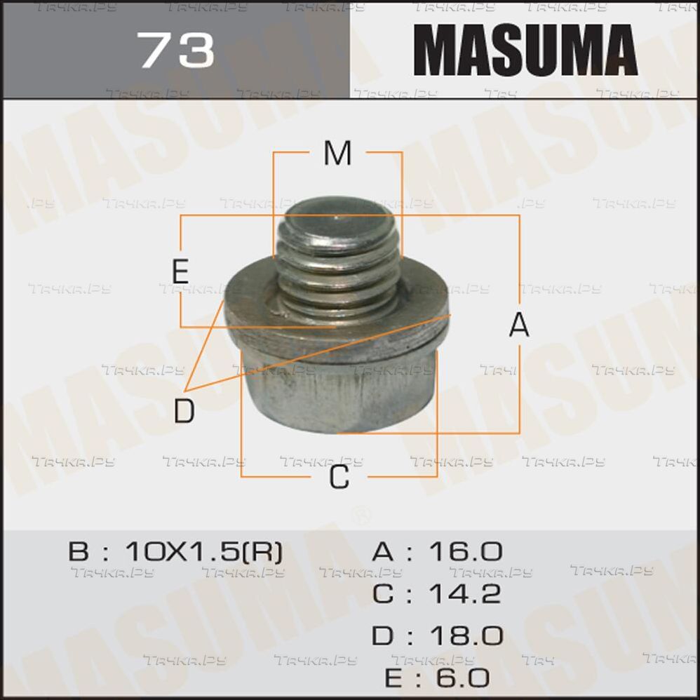 Сливная пробка масляного поддона двигателя Masuma для Lexus GX I 2001-2009. Артикул 73