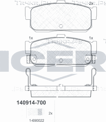 Тормозные колодки Icer задние для Nissan Maxima A33 2000-2003. Артикул 140914-700
