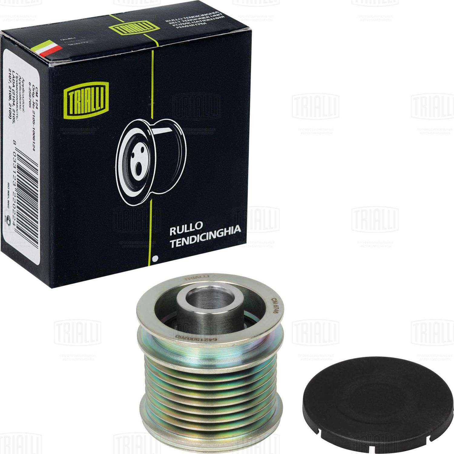 Шкив генератора MB M-CLASS 05- 3.0D с обгонной муфтой (Trialli). Артикул CM6746