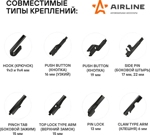 Щетки стеклоочистителя 650/650мм (26/26) бескаркасные для а/м Volkswagen Touareg (02-10)  Mercedes (Airline). Артикул awb-bk-650-650k