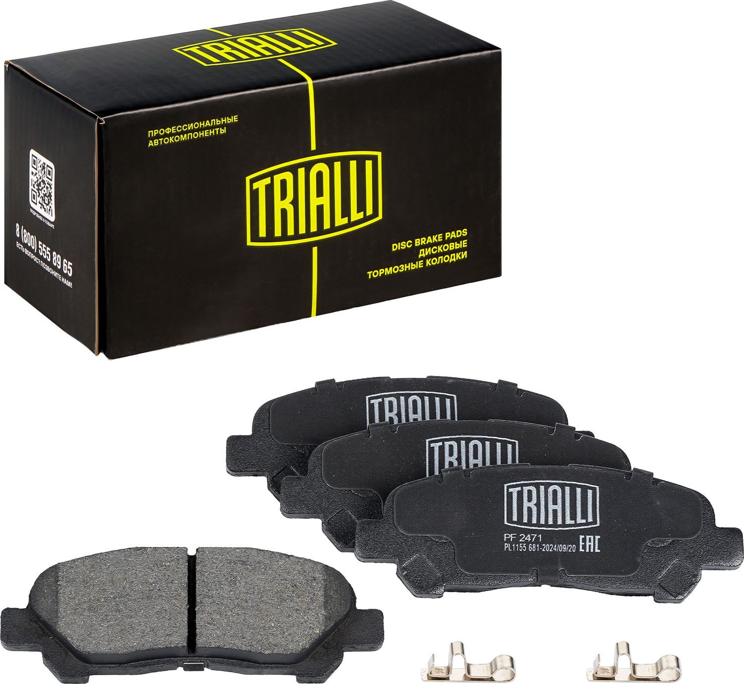 Тормозные колодки Trialli (Low-Metallic). Артикул PF 2471