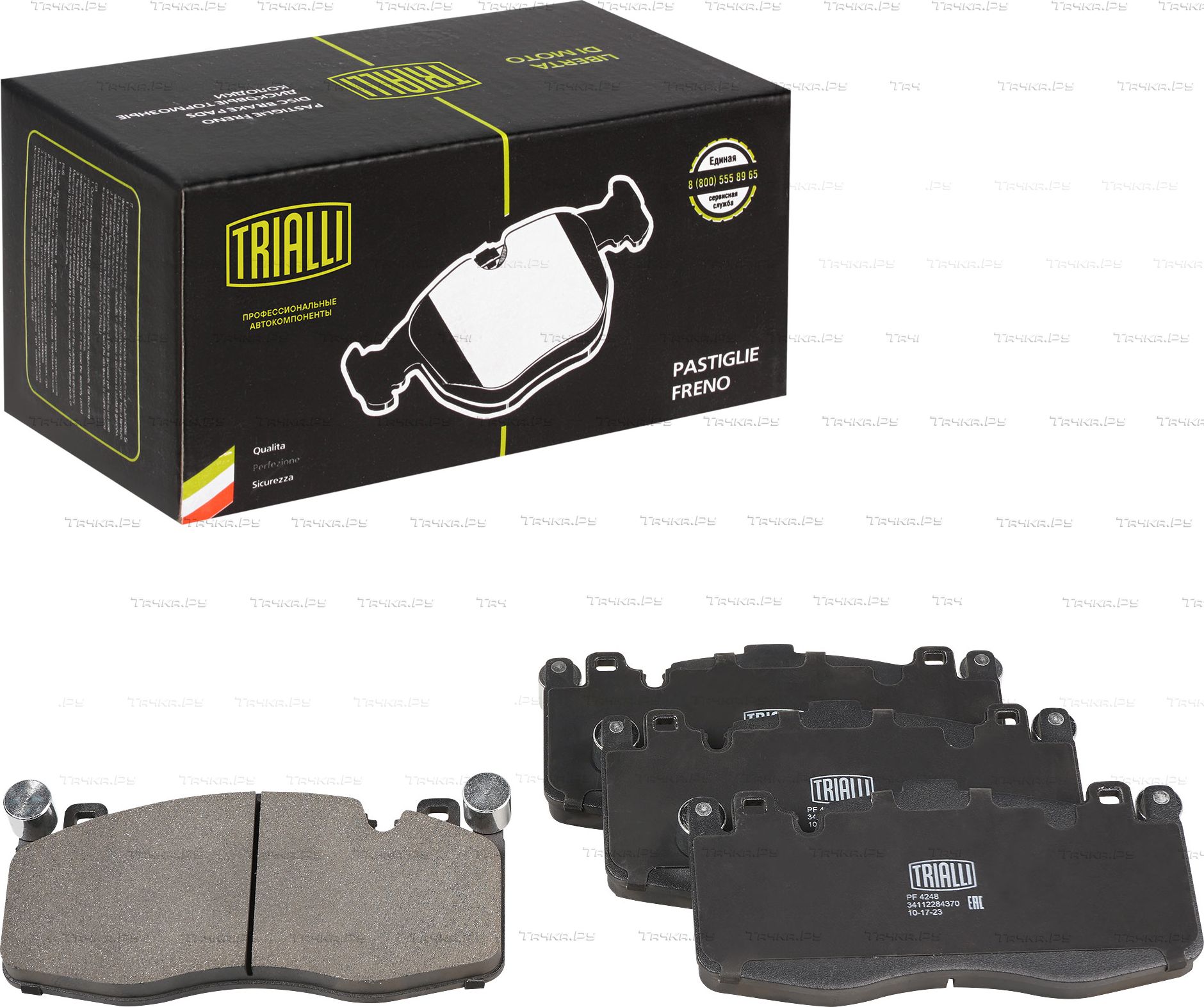 Тормозные колодки Trialli (Low-Metallic) передние для BMW 6 III (F06/F13/F12) 2012-2018. Артикул PF 4248