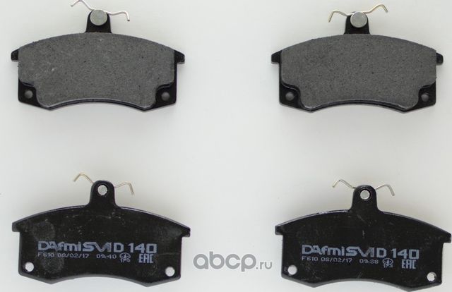 Колодки тормозные передние дисковые 2110 ABS (Dafmi). Артикул D140SM