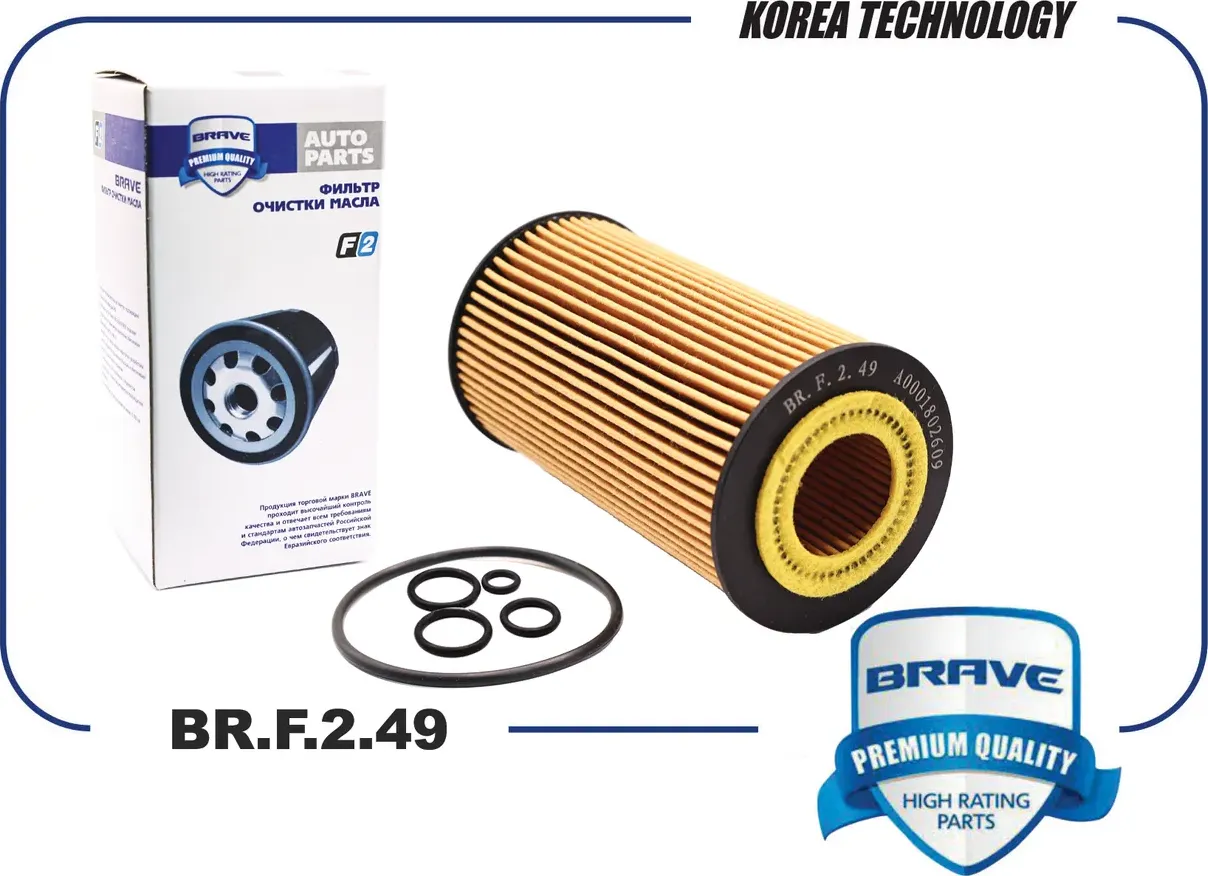 Фильтр масляный (Brave). Артикул BRF249