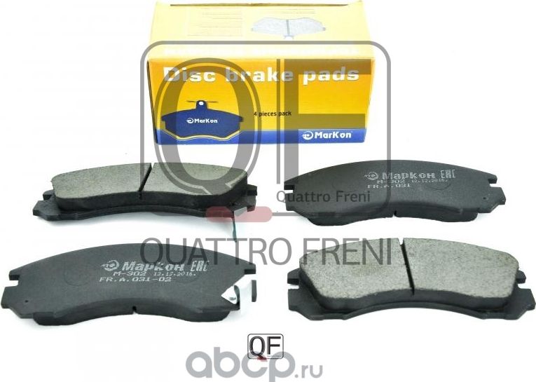 Колодки тормозные дисковые (Markon) Markon. Артикул 03102157