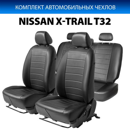 Чехлы Rival Ромб (зад. спинка 40/20/40) для сидений Nissan X-Trail T32 2015-2018 2018-2024, черные. Артикул SC.4101.2