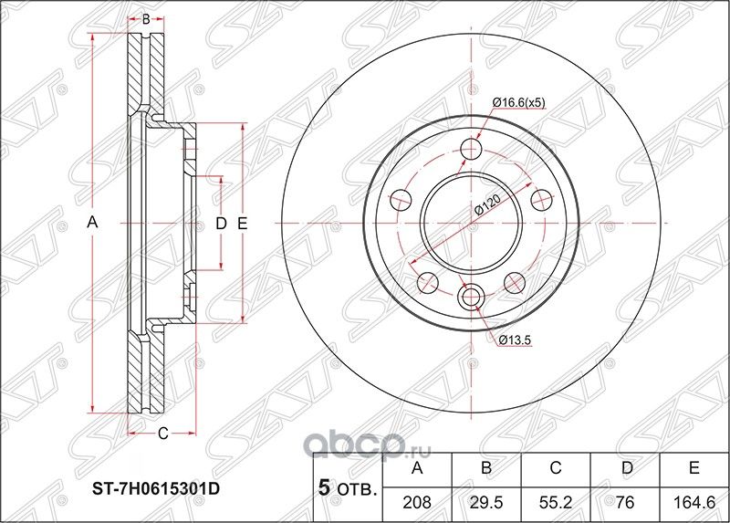 ДИСК ТОРМОЗНОЙ FR VOLKSWAGEN TOUAREG 02-10TRANSPO (SAT). Артикул ST7H0615301D