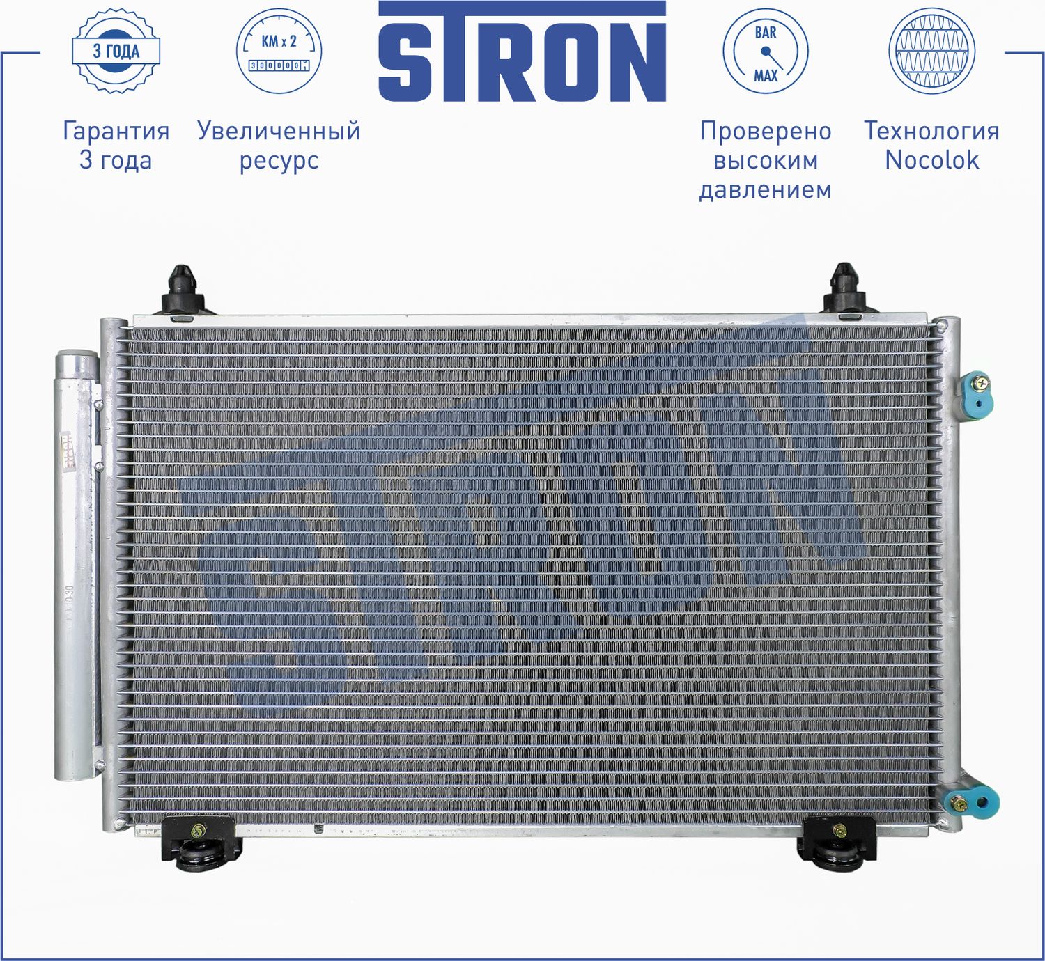 Радиатор кондиционера (конденсатор) Stron. Артикул STC0072