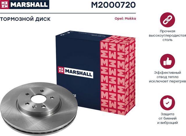 Тормозной диск передний Opel Mokka 12- () (Marshall). Артикул M2000720