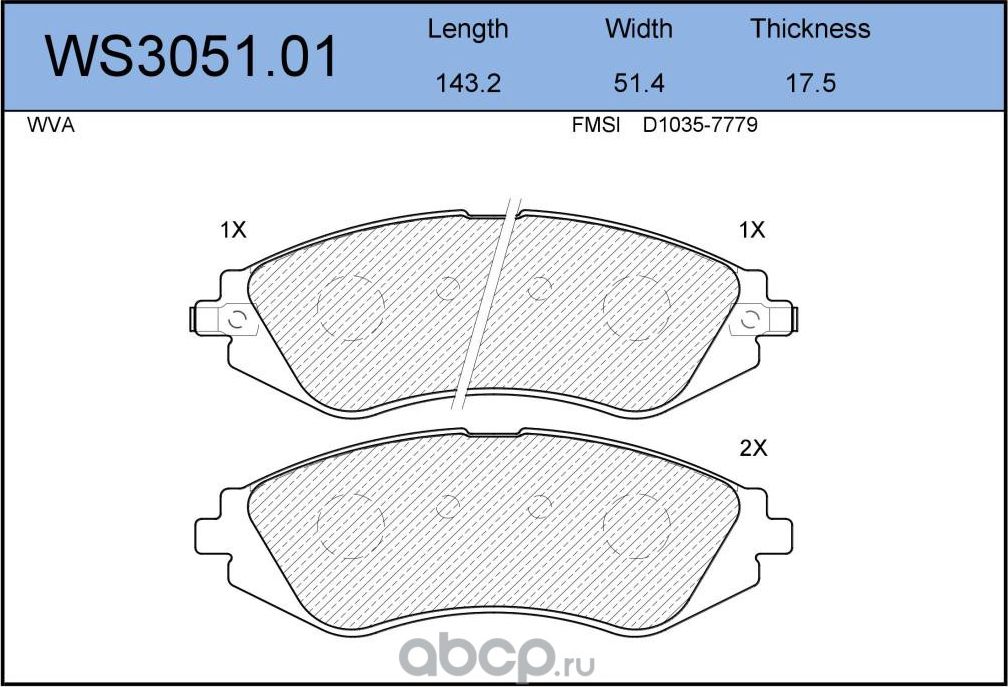 Колодки тормозные дисковые передние CHEVROLET OPTRA 23 - 28, REZZO 25 (Jeenice). Артикул WS305101