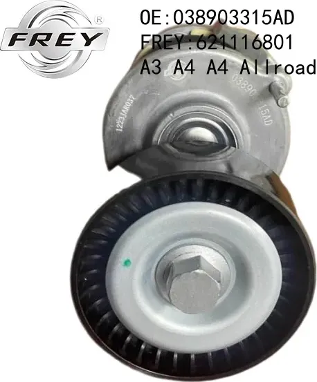 Натяжитель приводного ремня с роликом (Frey). Артикул 621116801