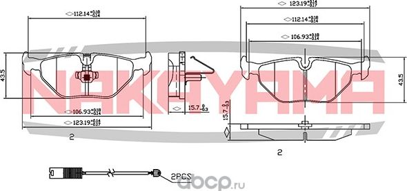 Колодки тормозные (Nakayama). Артикул HP8182NY