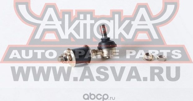 ТЯГА СТАБИЛИЗАТОРА ПЕРЕДНЯЯ (Akitaka). Артикул 0223110