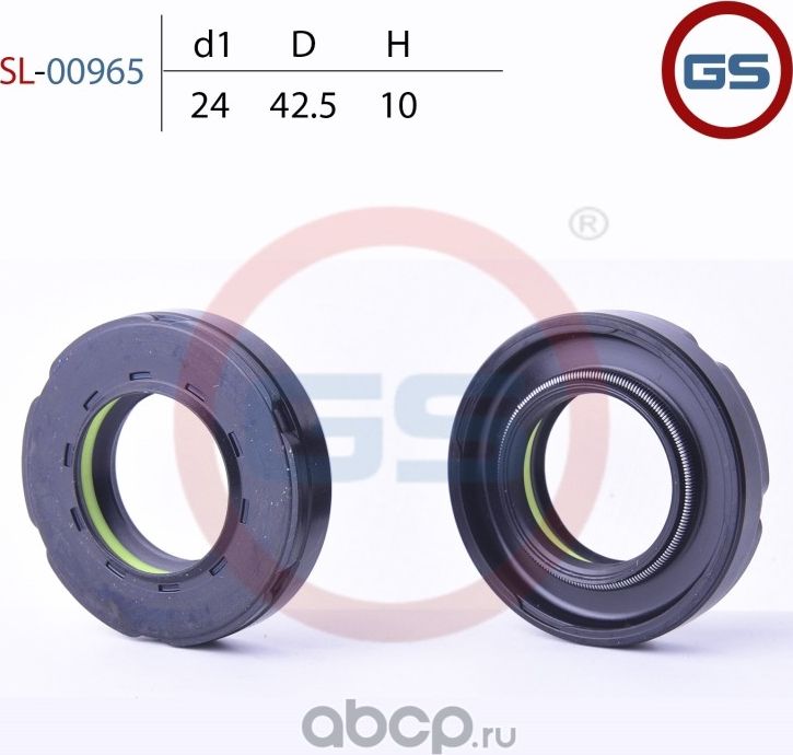 Сальник рулевой рейки 24 42.5 9/10 (GS). Артикул SL00965