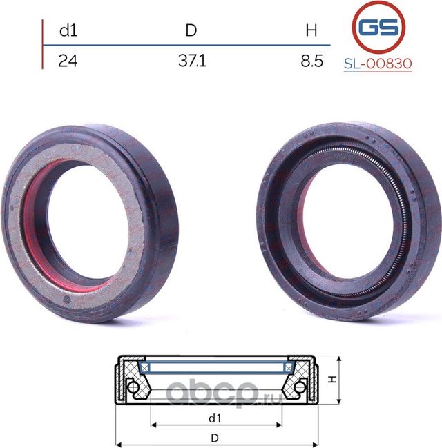 Сальник рулевой рейки 24 37.1 8.5 (GS). Артикул SL00830
