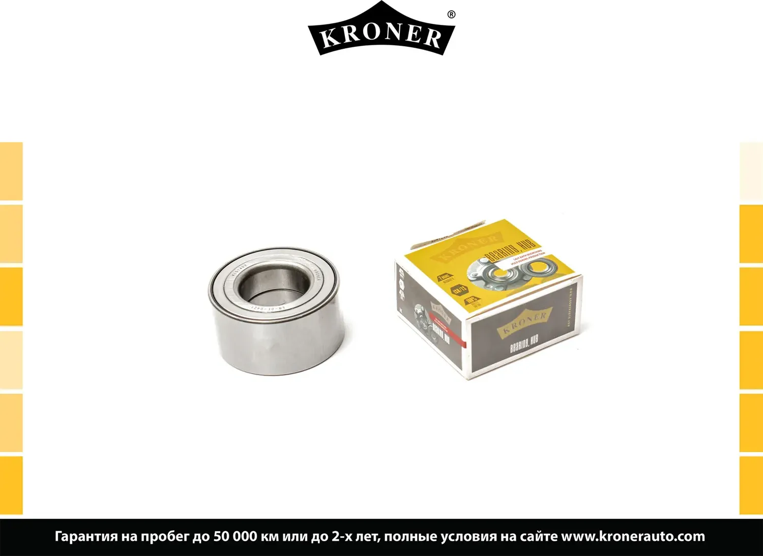 Подшипник ступицы колеса (Kroner). Артикул K151402