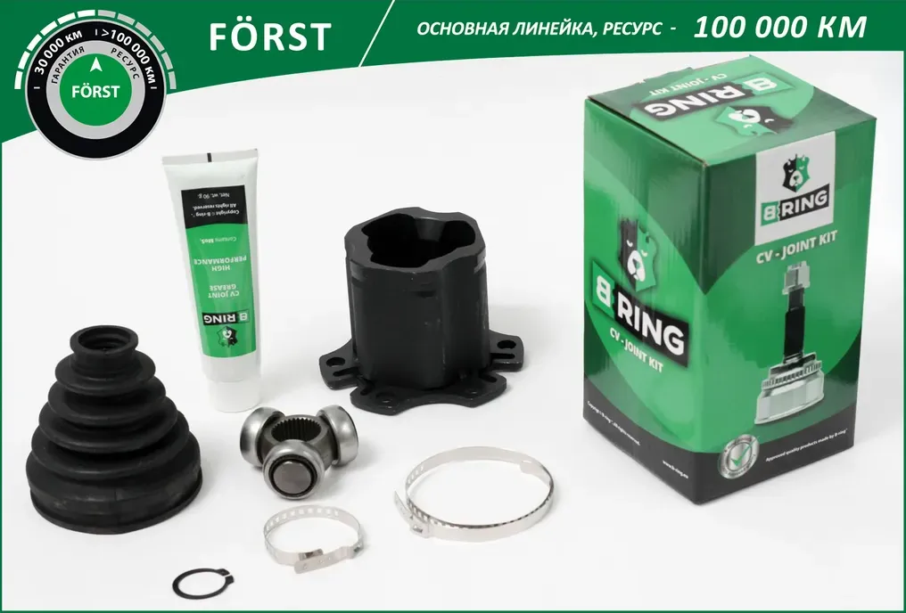 Шрус AUDI A4 (01-) (внутр.) [34] (BIC1037) B-RING FORST. Артикул BIC1037