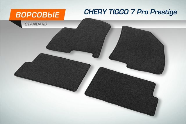 Коврики текстильные AutoFlex Standard в салон для Chery Tiggo 7 Pro (Чери Тигго 7 Про) (комплектация Prestige) 2020-2026 Графит. Артикул 4090101