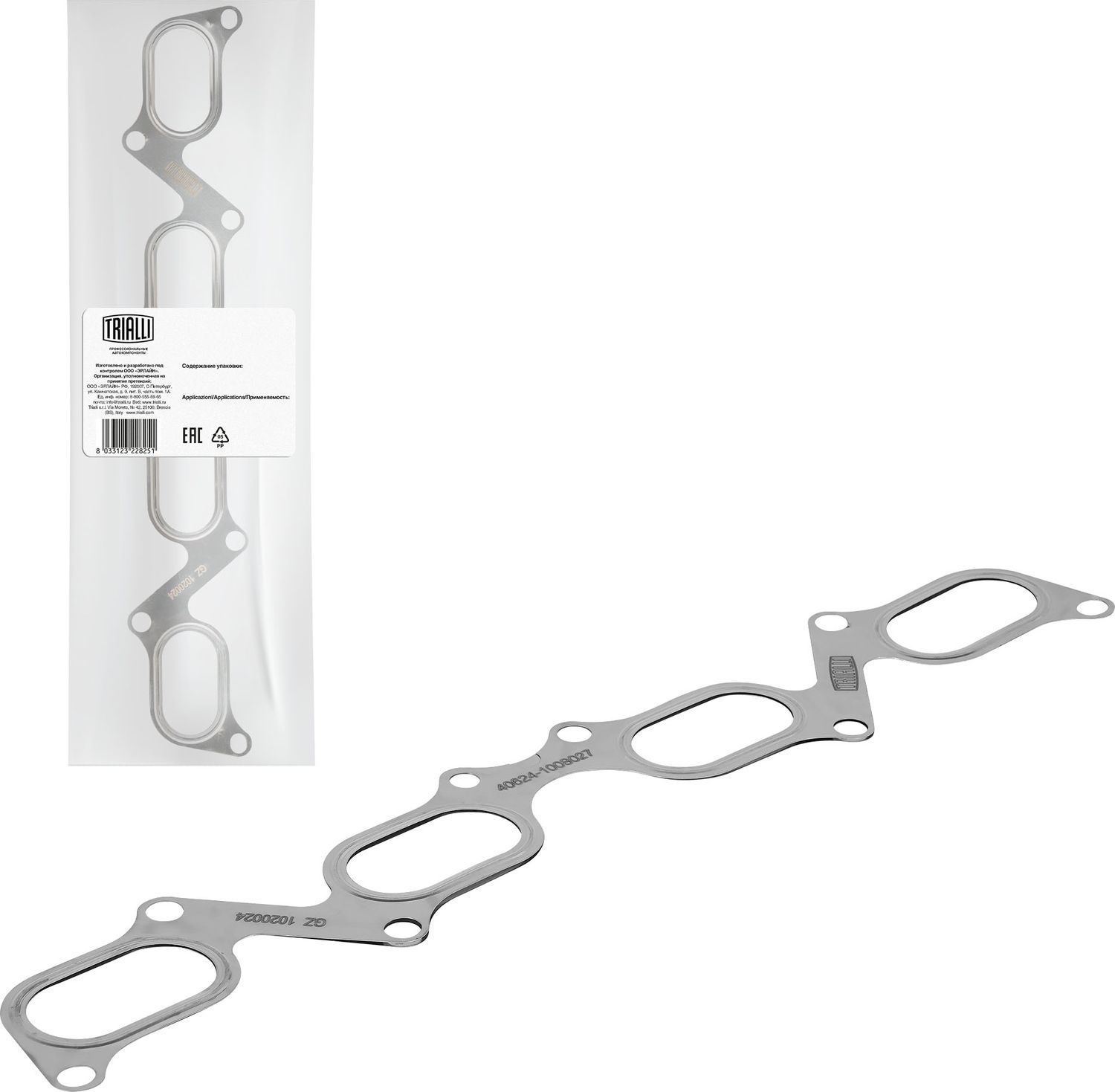Прокладки выпускного коллектора (комплект) Trialli. Артикул GZ 102 0024
